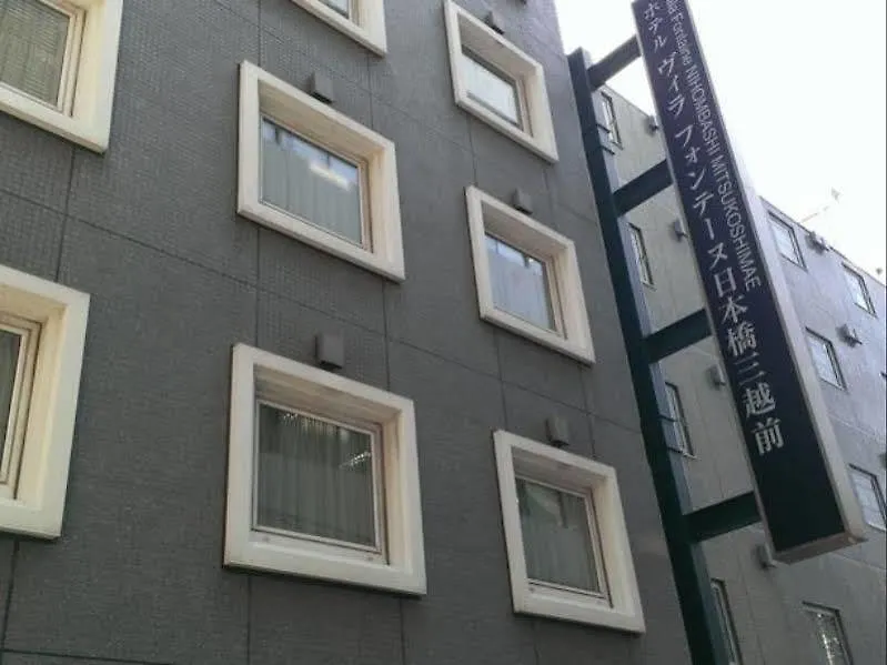 Hotel Villa Fontaine Tokyo-Nihombashi Mitsukoshimae Tokyo