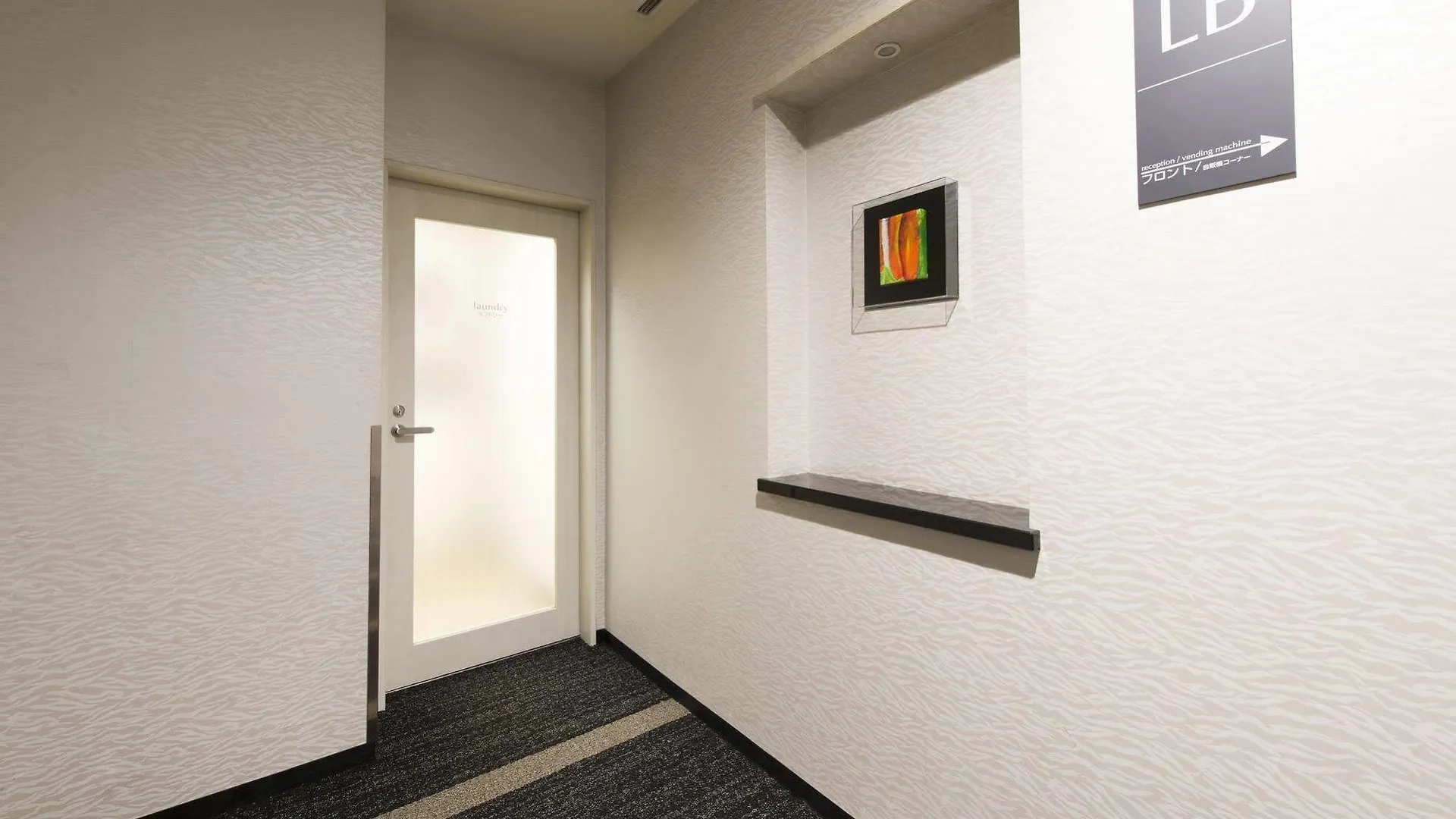 Hotel Villa Fontaine Tokyo-Nihombashi Mitsukoshimae 3*, Tokyo Japan