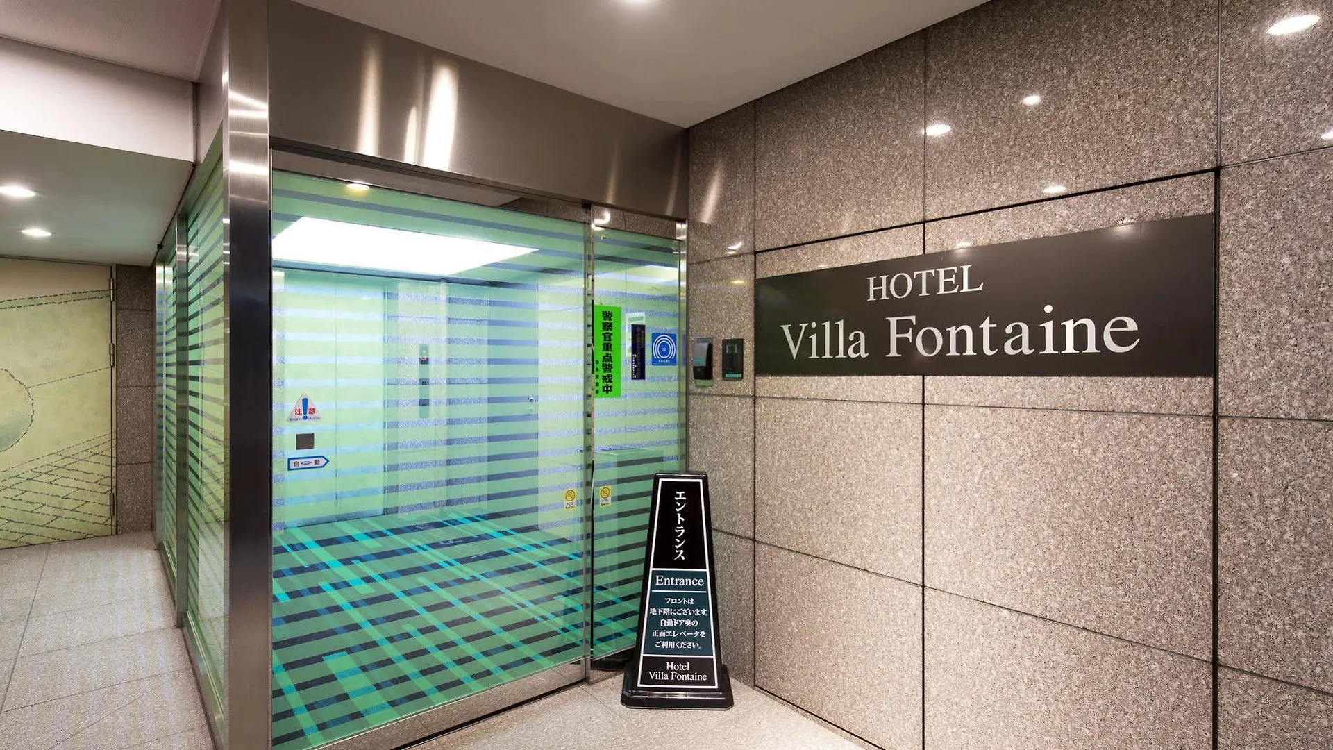 Hotel Villa Fontaine Tokyo-Nihombashi Mitsukoshimae Tokyo