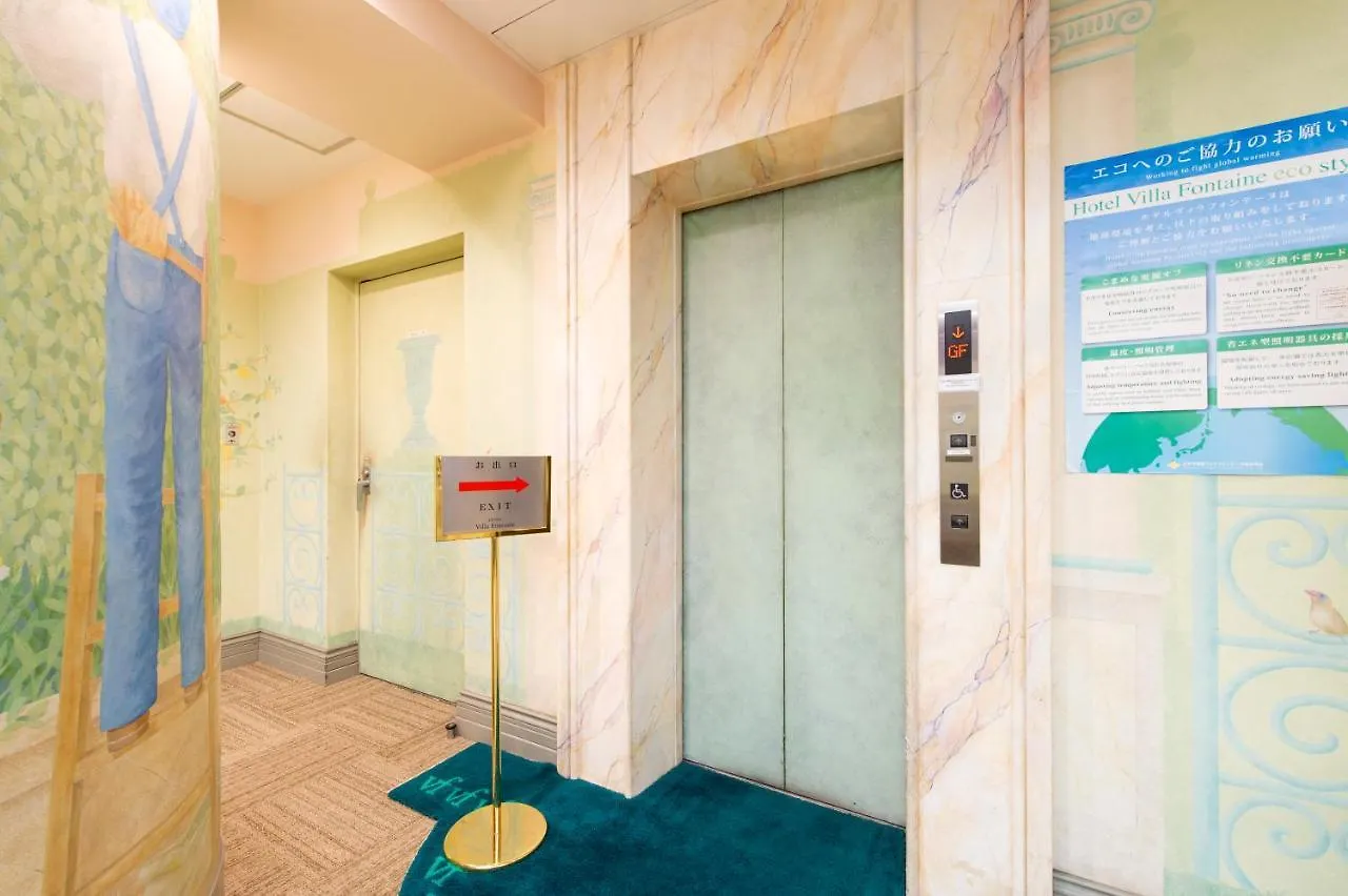 Hotel Villa Fontaine Tokyo-Nihombashi Mitsukoshimae 3*, Tokyo