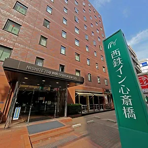 西铁心斋桥酒店 经济型酒店 大阪