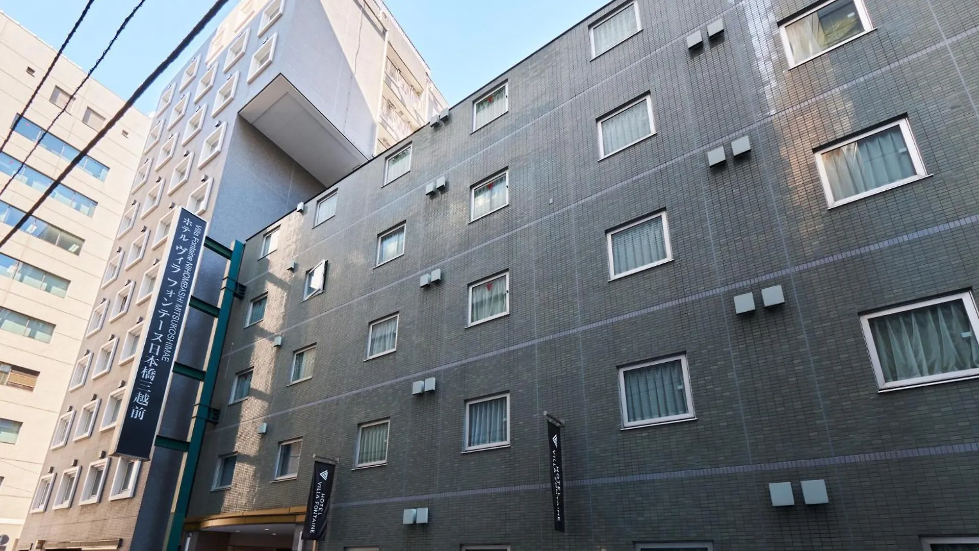 Hotel Villa Fontaine Tokyo-Nihombashi Mitsukoshimae Giappone